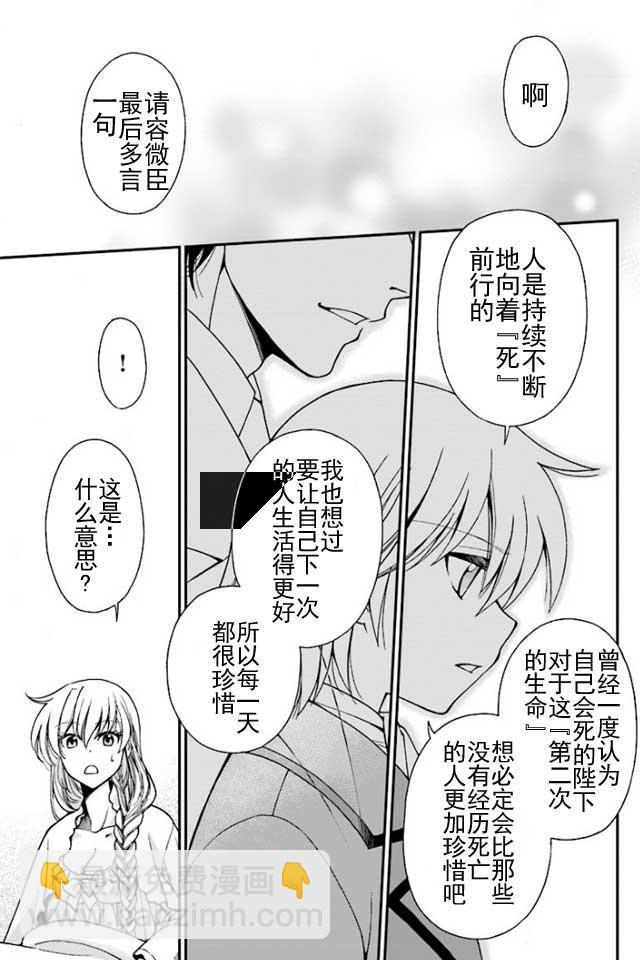 第8话22