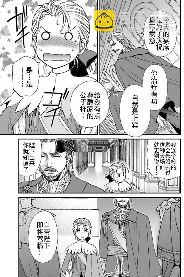 第8话24