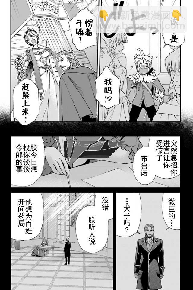 第8话27