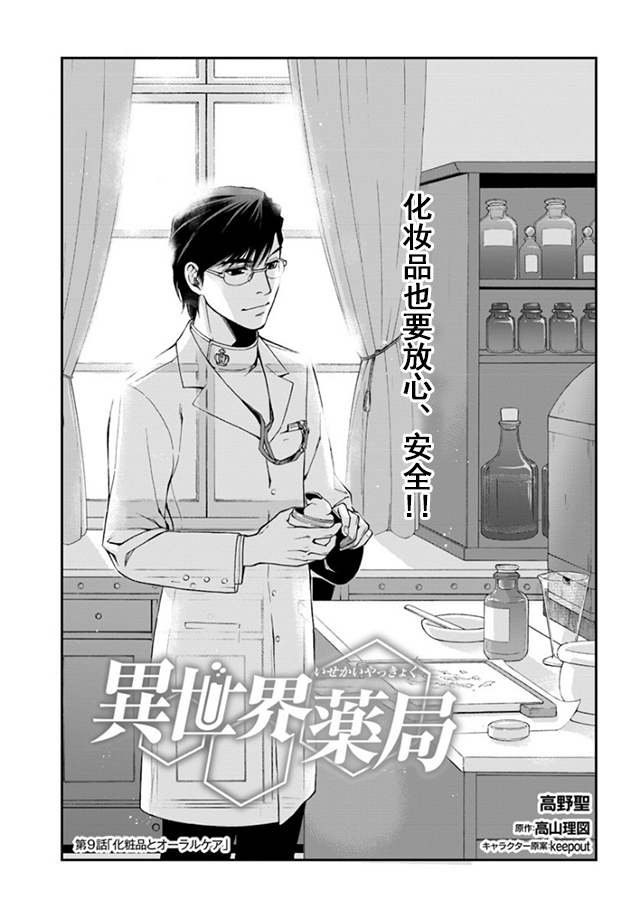 第12话0
