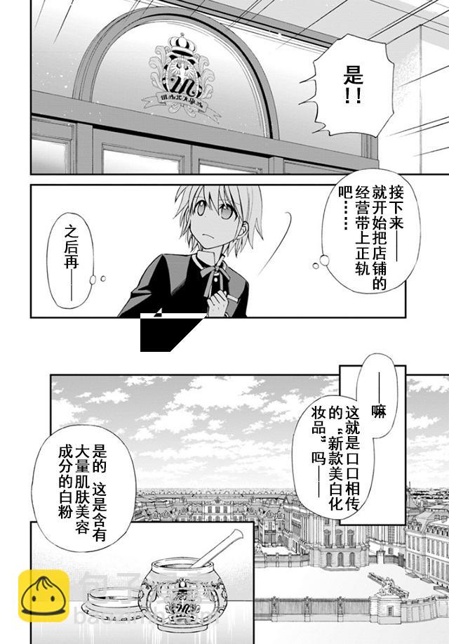 第12话21