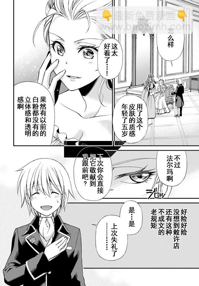 第12话23