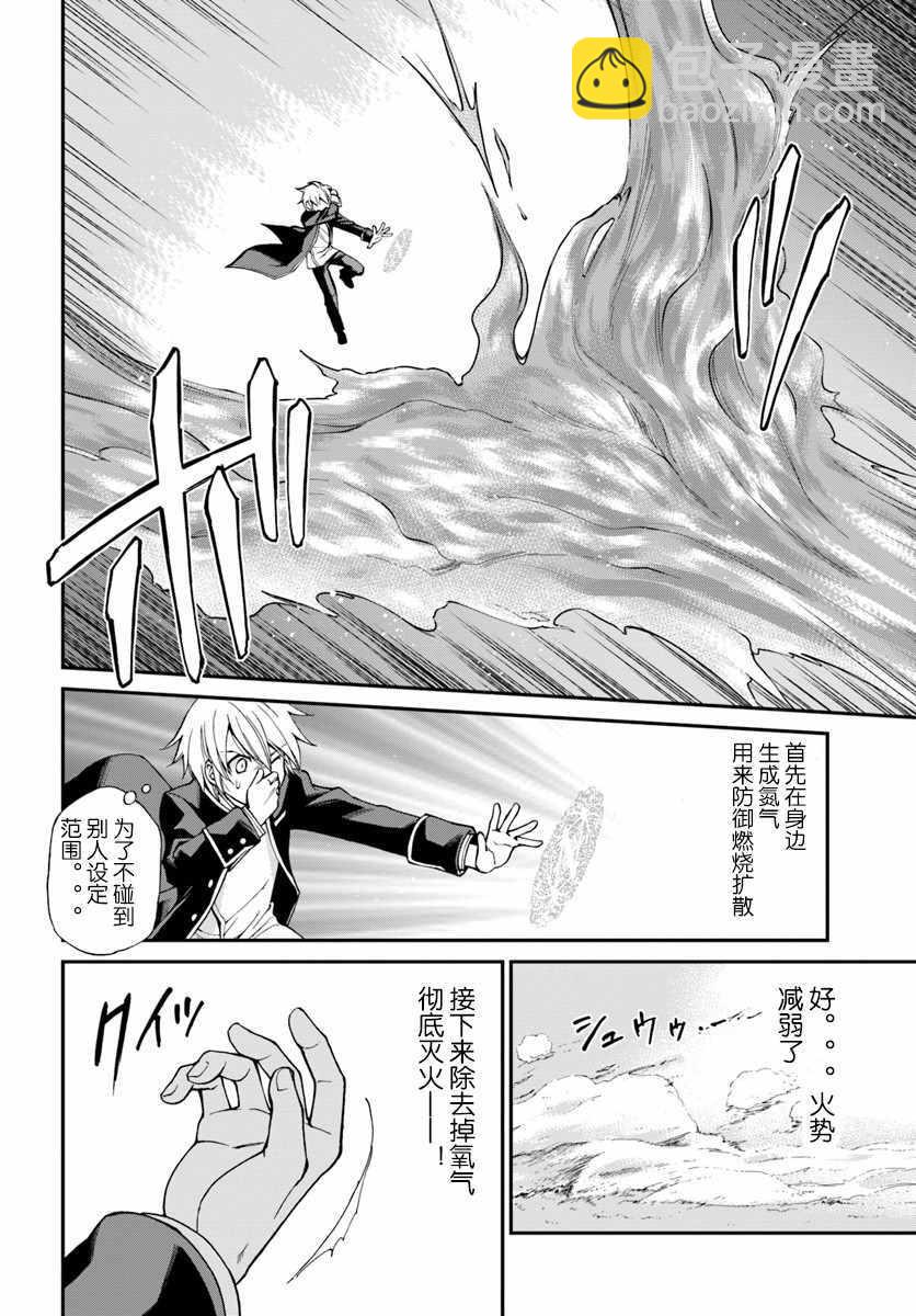 第13话11
