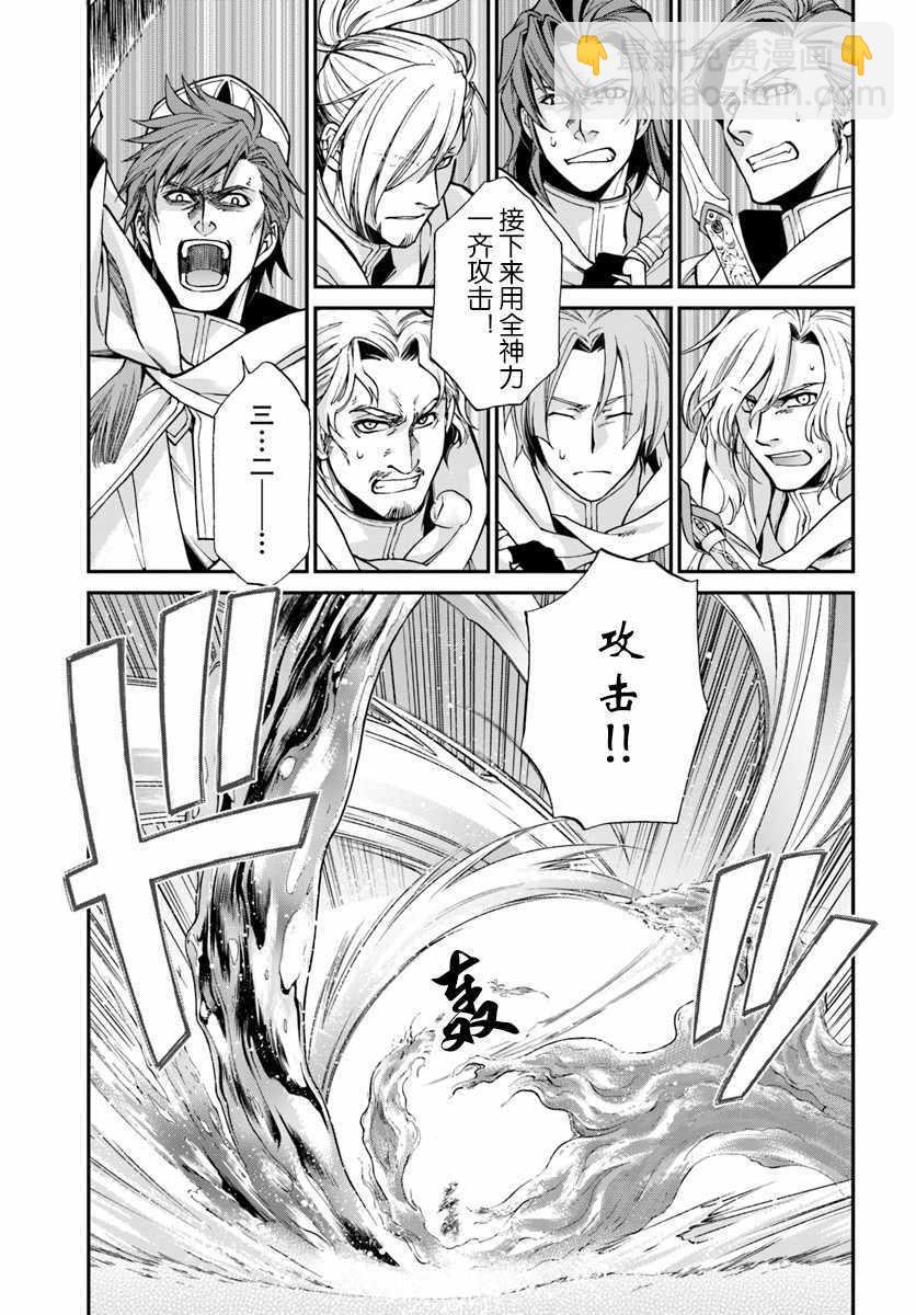 第13话20