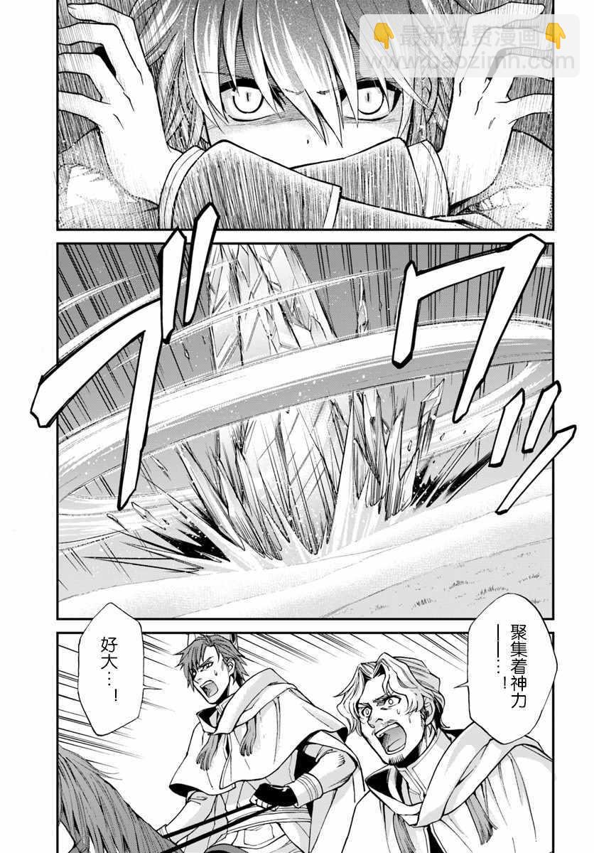 第13话22