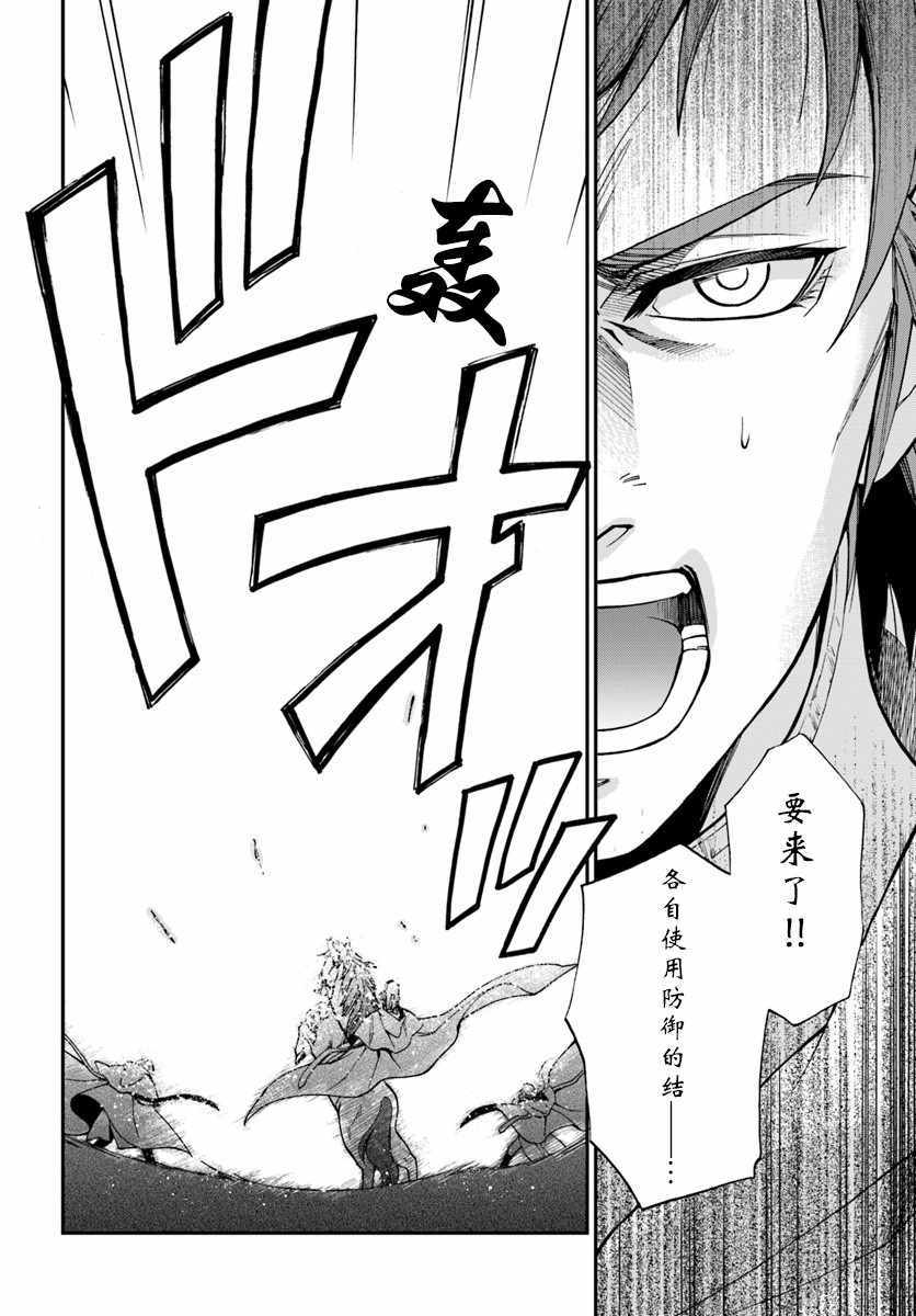 第13话23