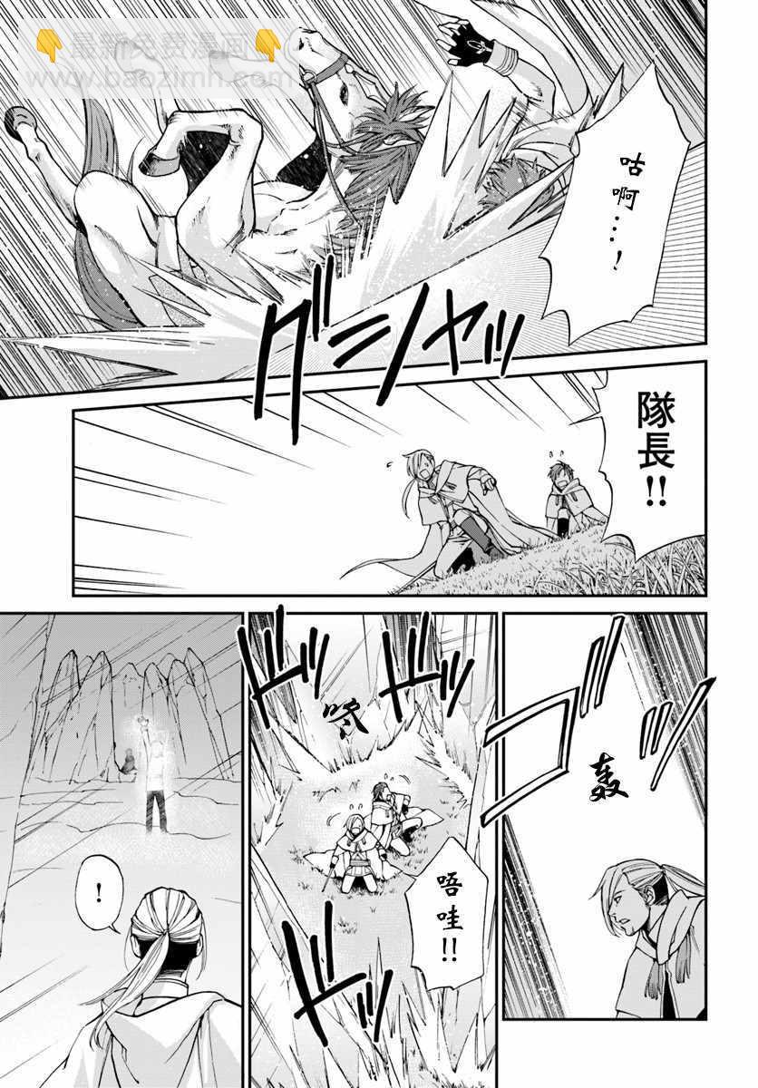 第13话24