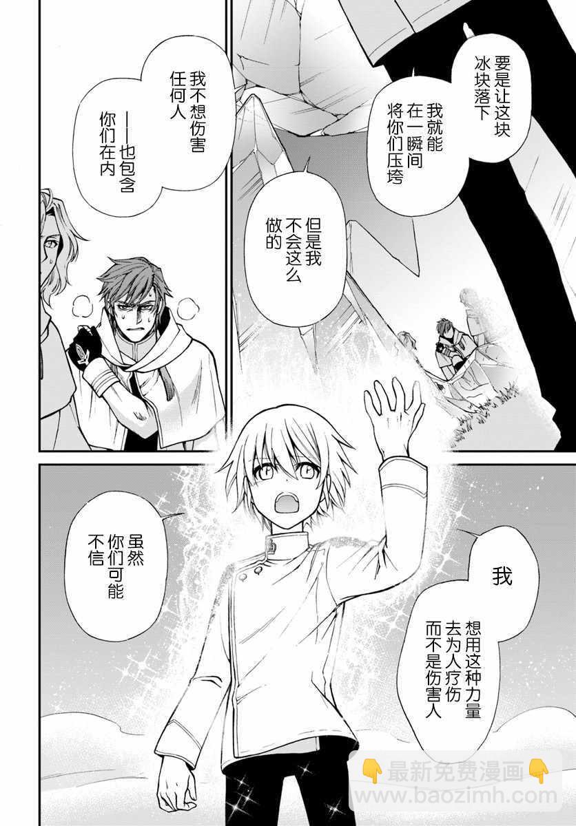 第13话27