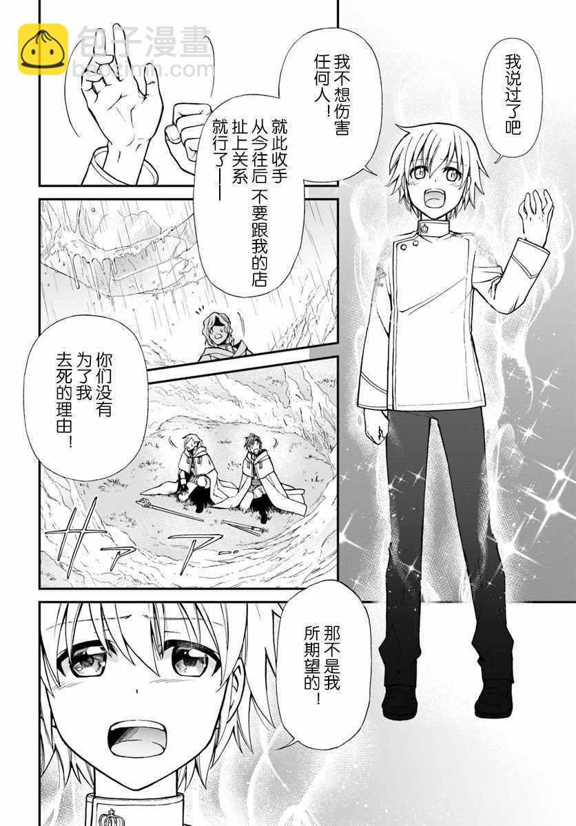 第13话35