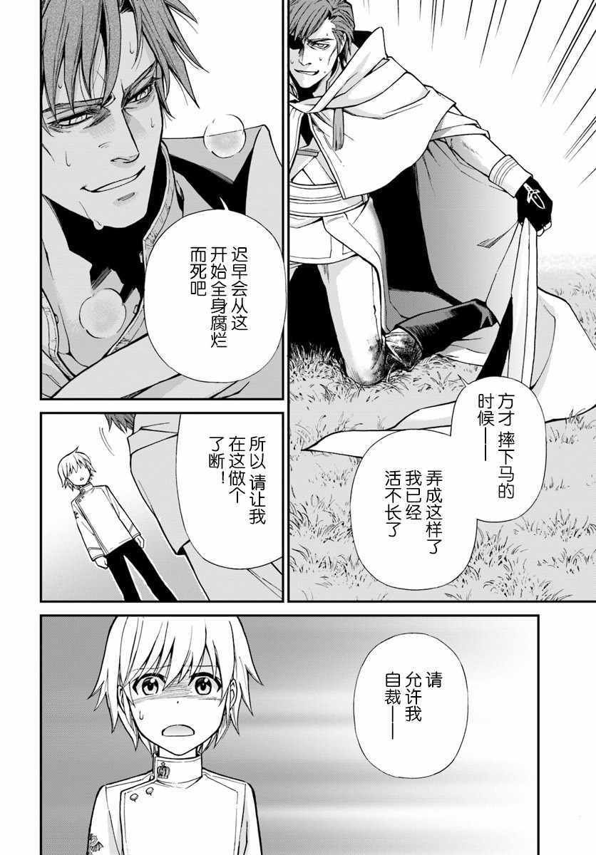 第13话37