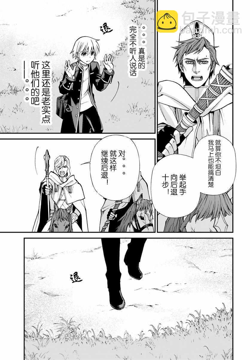 第13话6