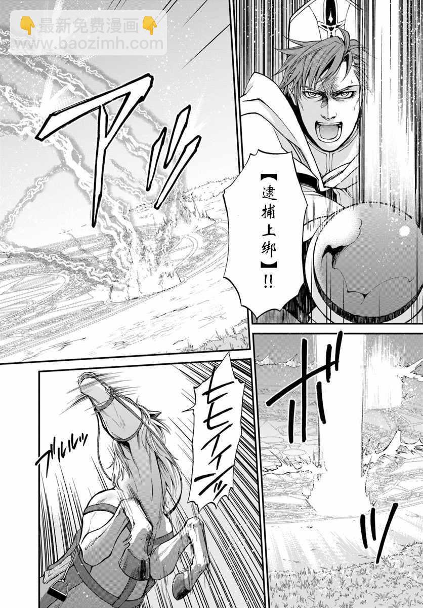 第13话7