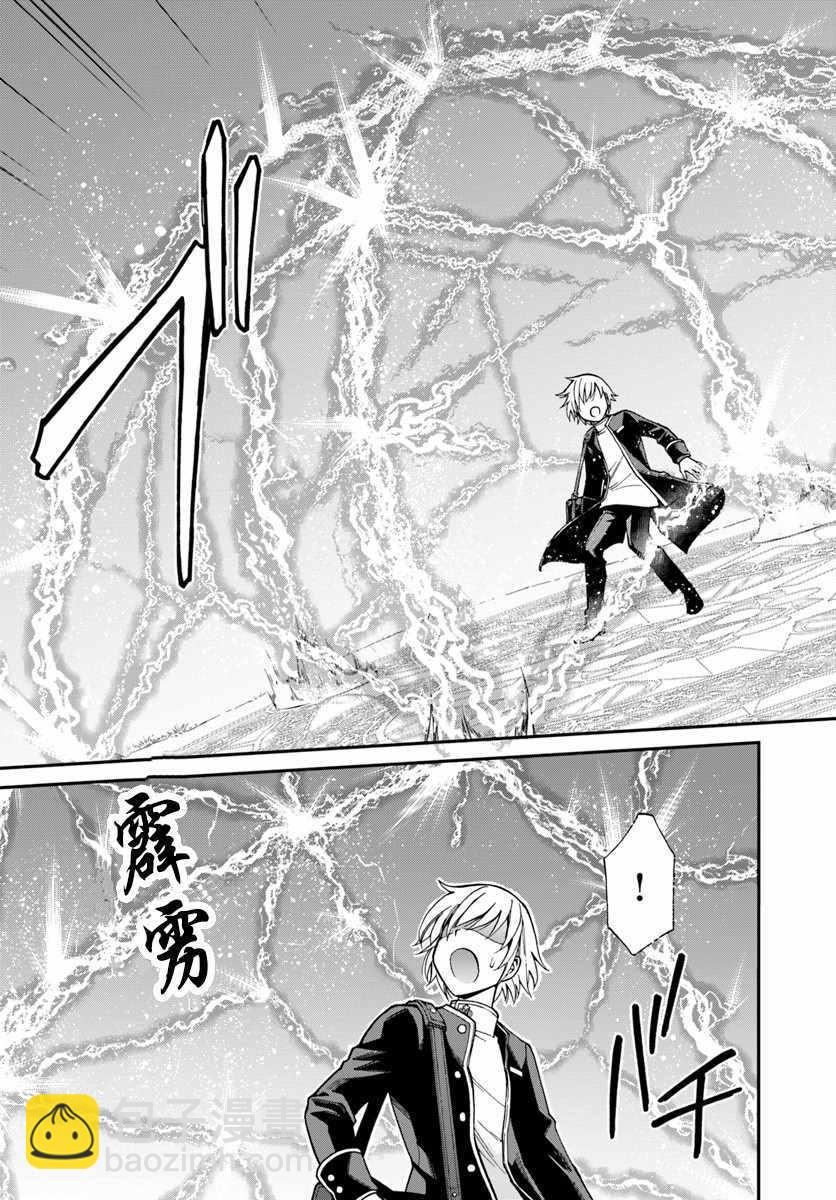 第13话8