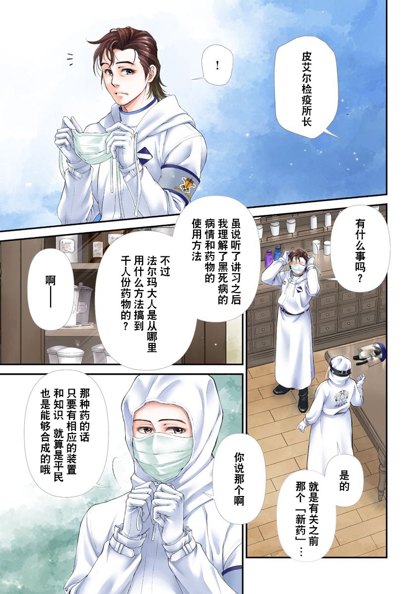 第25.1话0