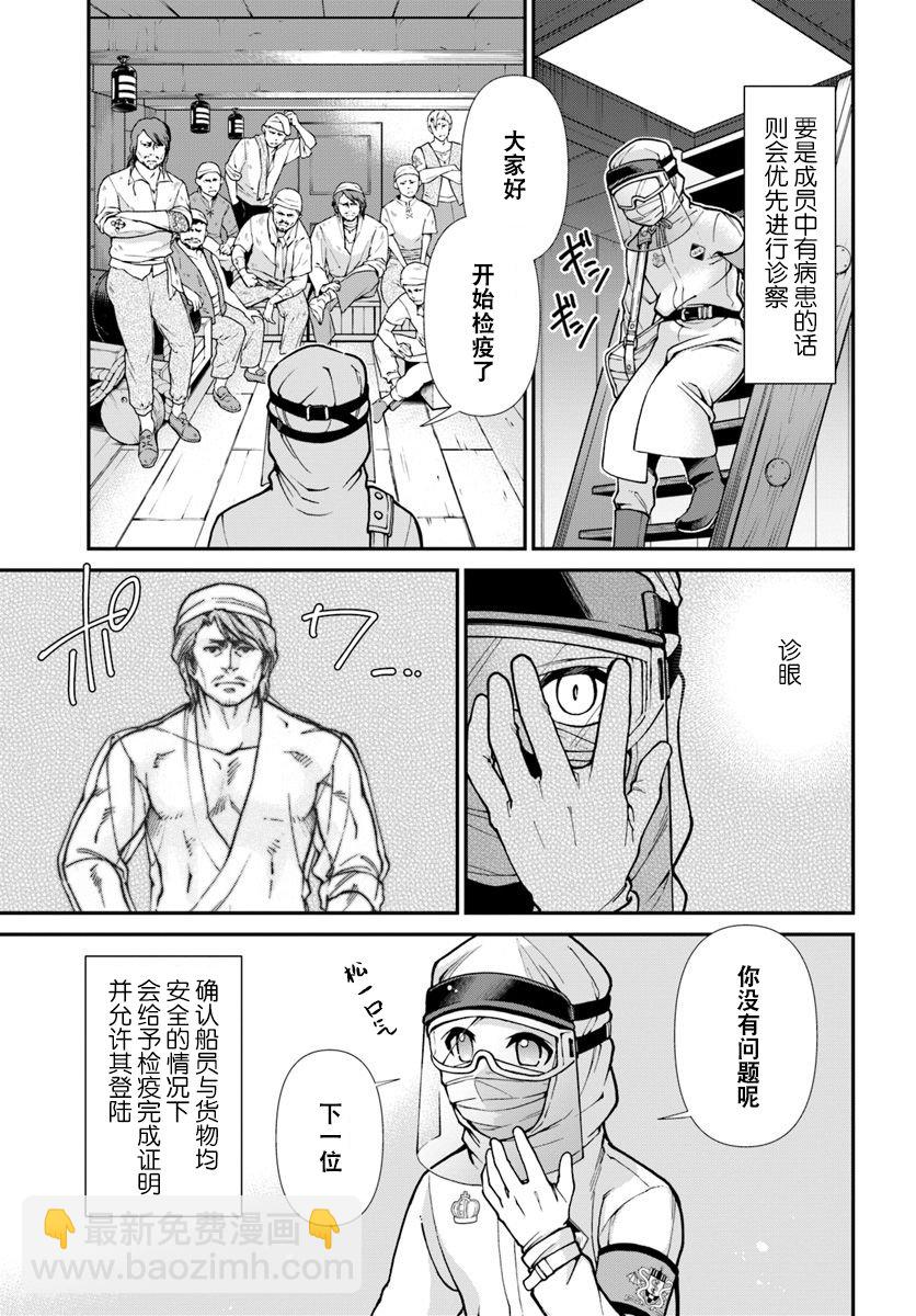 第25.1话12