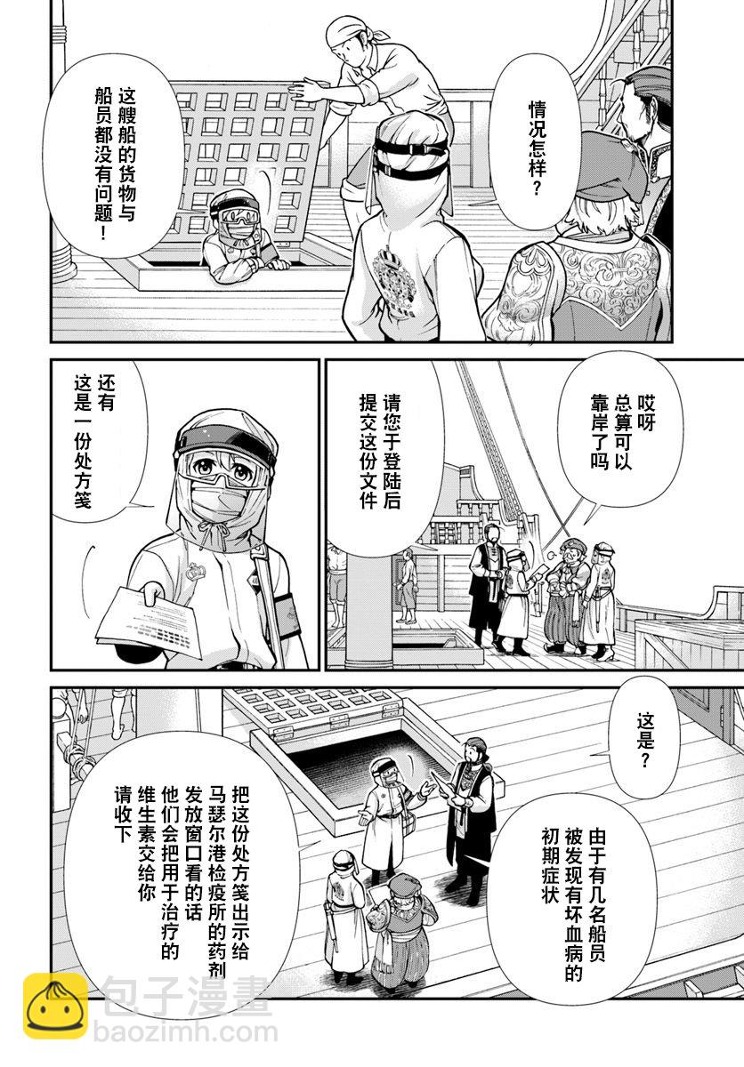 第25.1话13