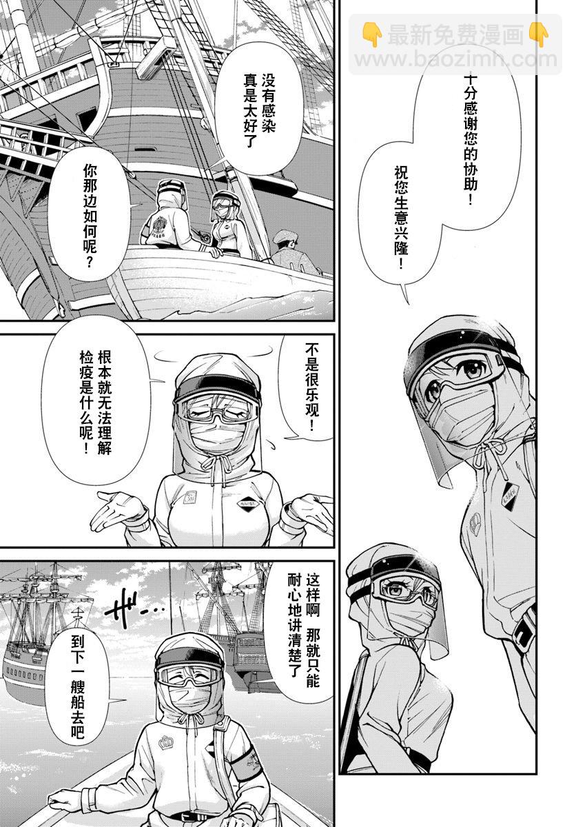 第25.1话14