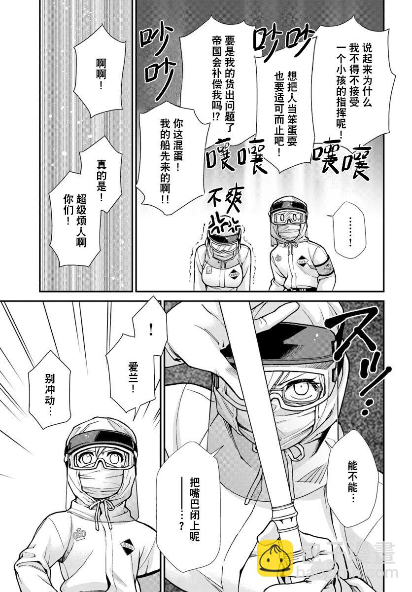 第25.1话16