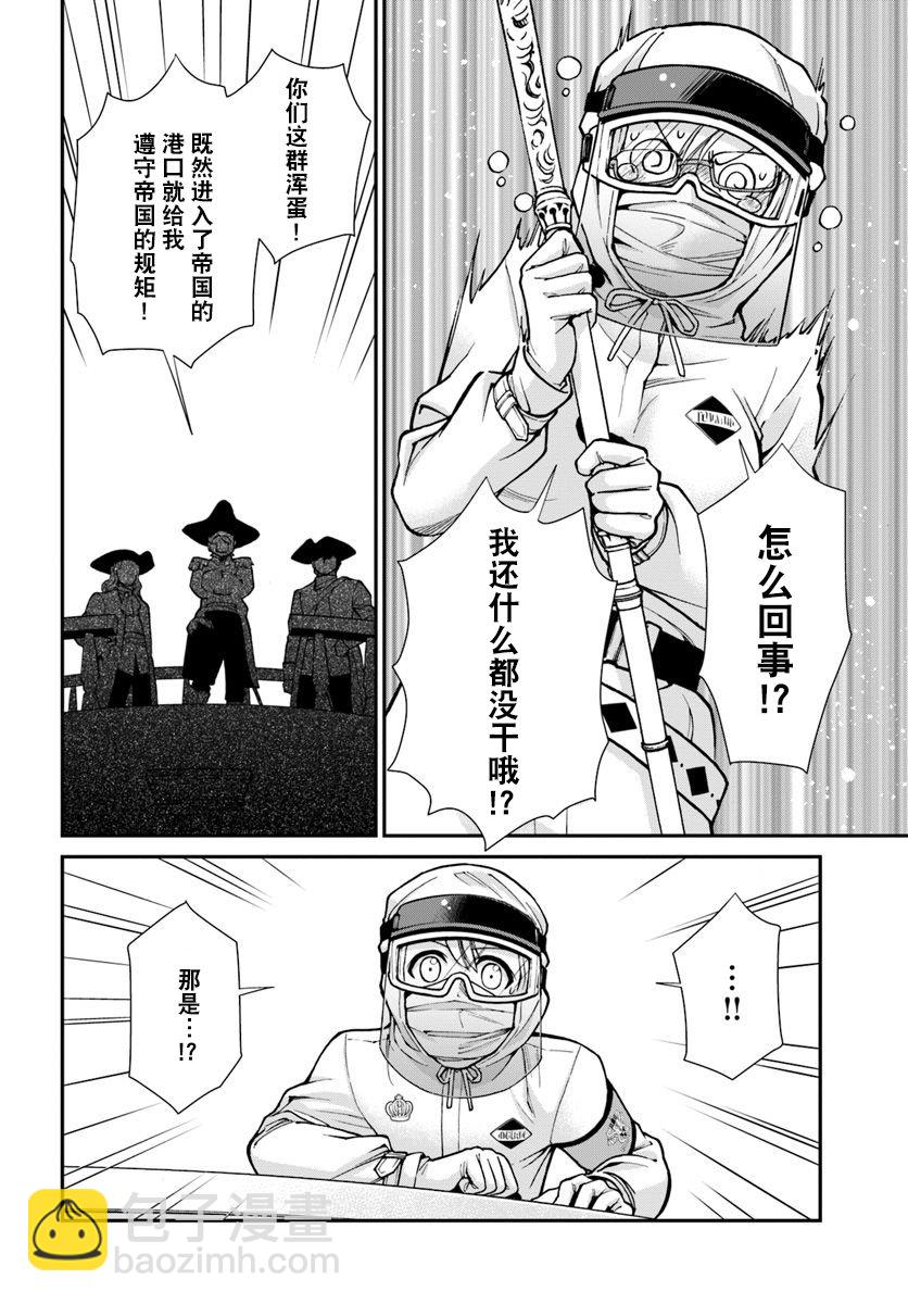 第25.1话18