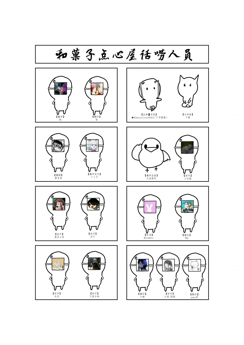 第25.1话20