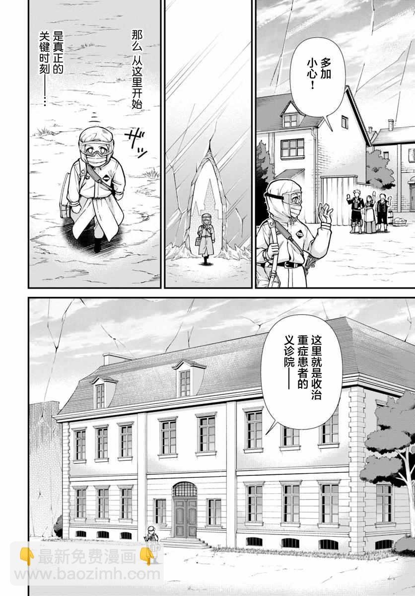 第28话17