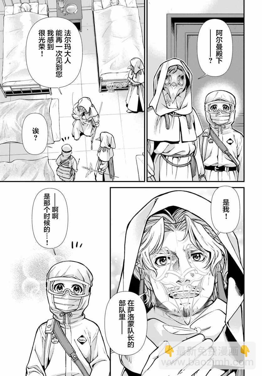 第28话22