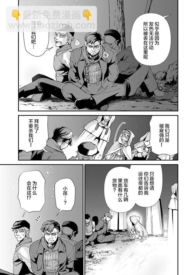 第31话20