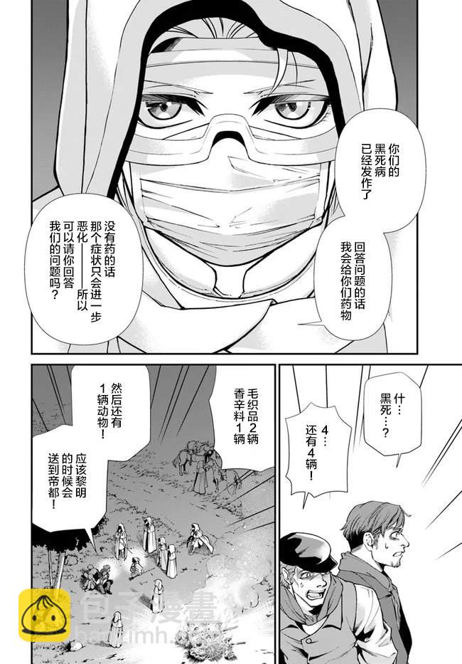 第31话21