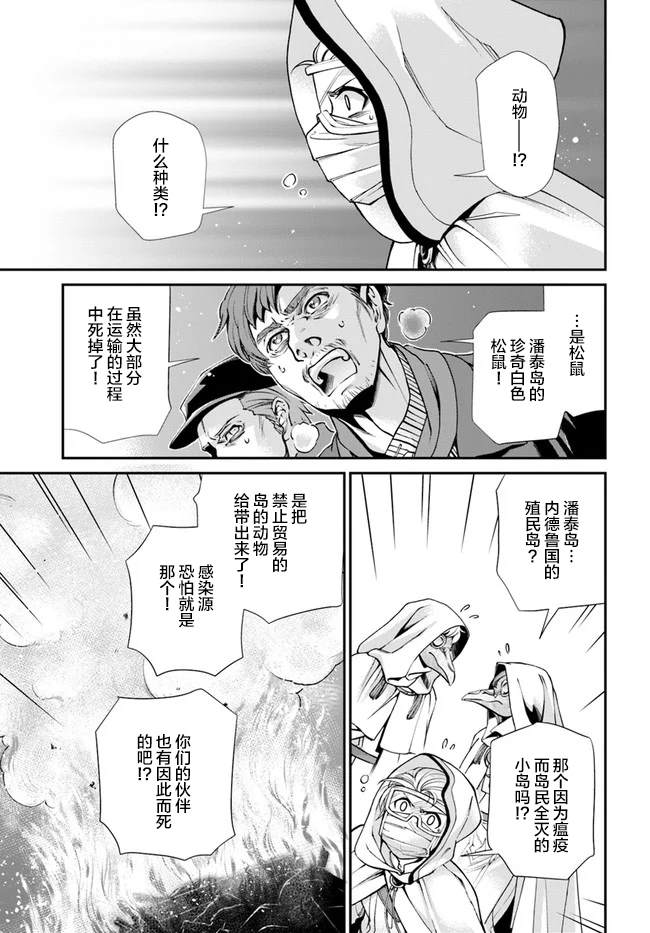 第31话22