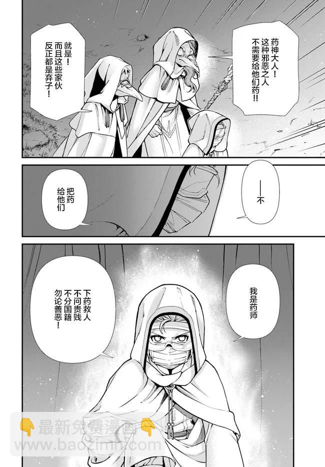 第31话27