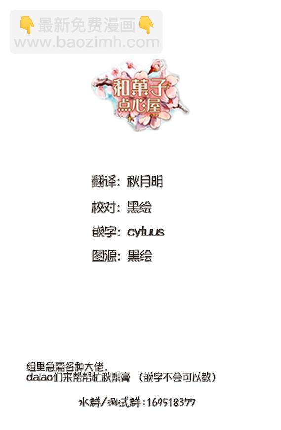 第31话30