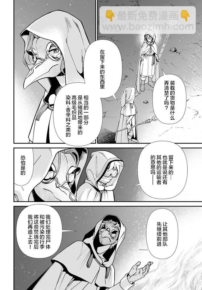 第31话9