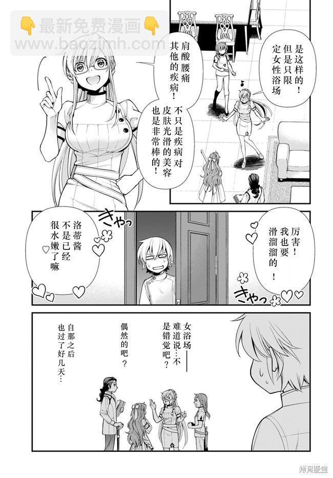 第43话21