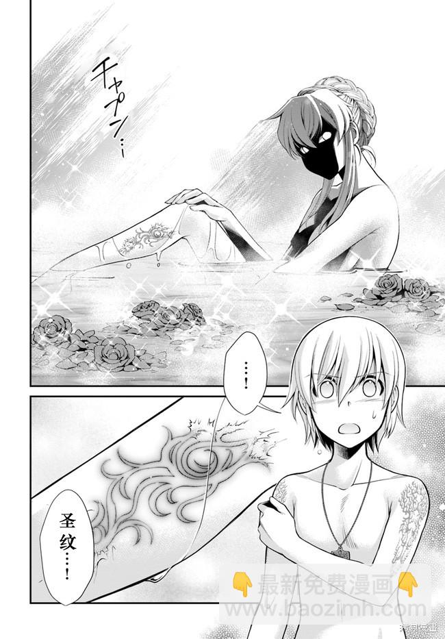 第43话6