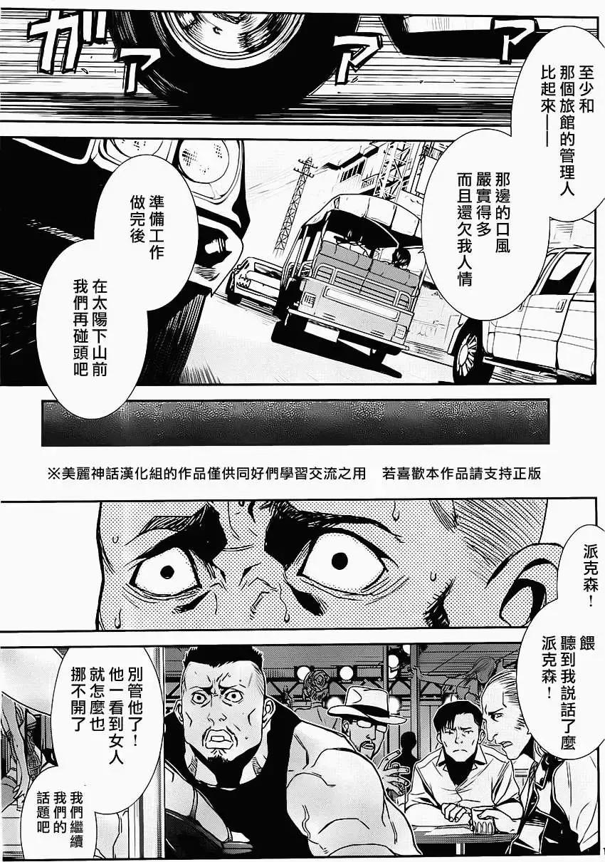 第086回12