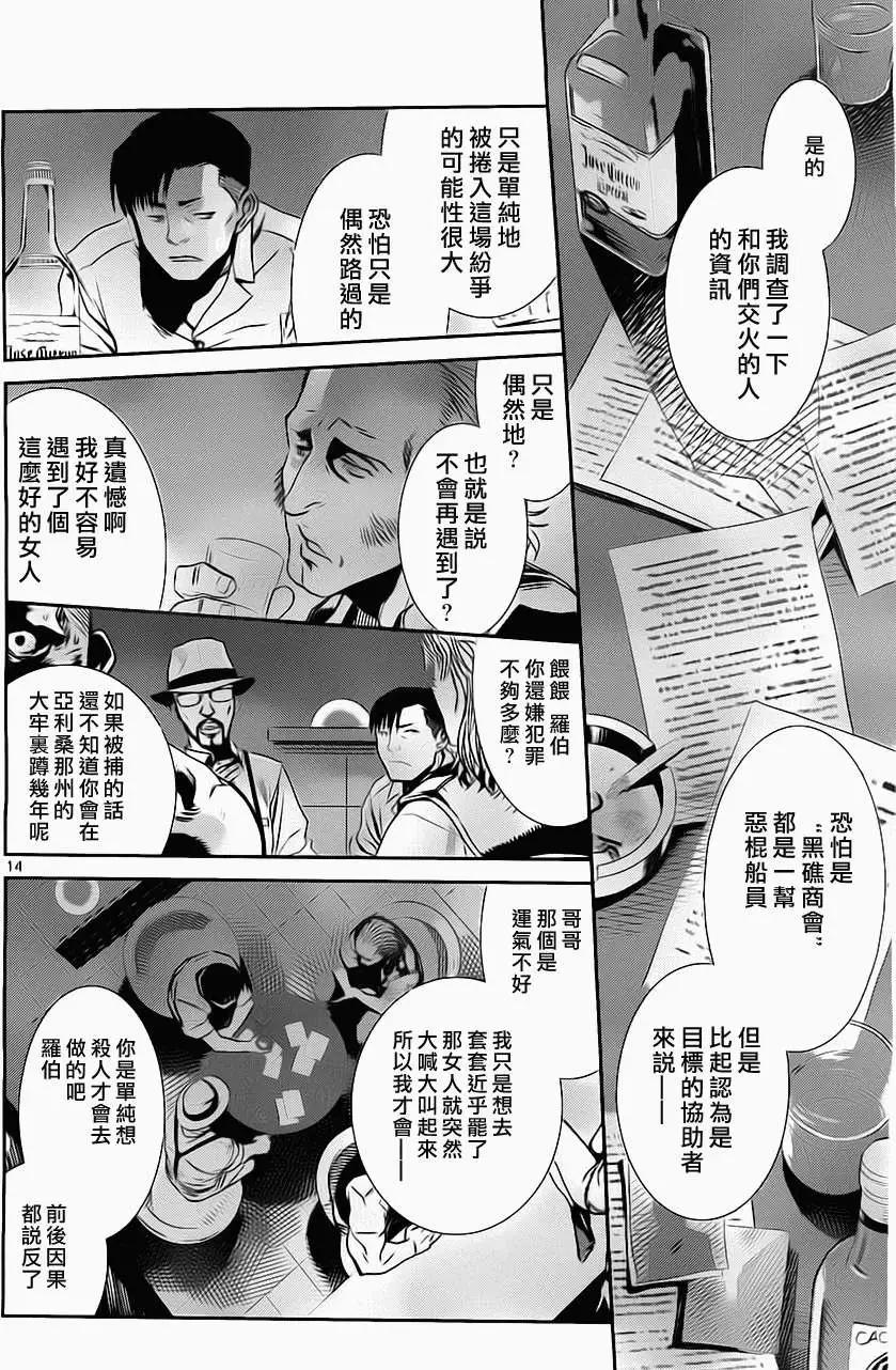 第086回13