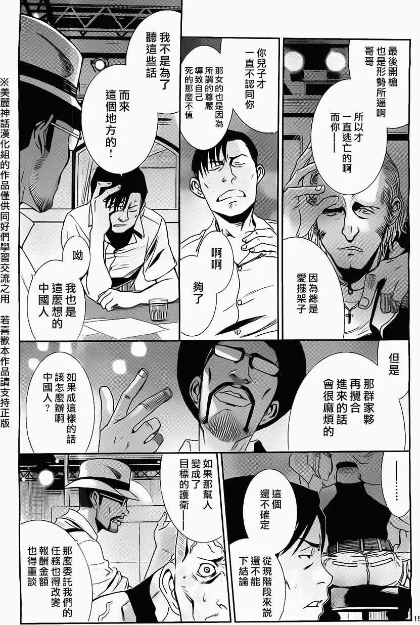 第086回14