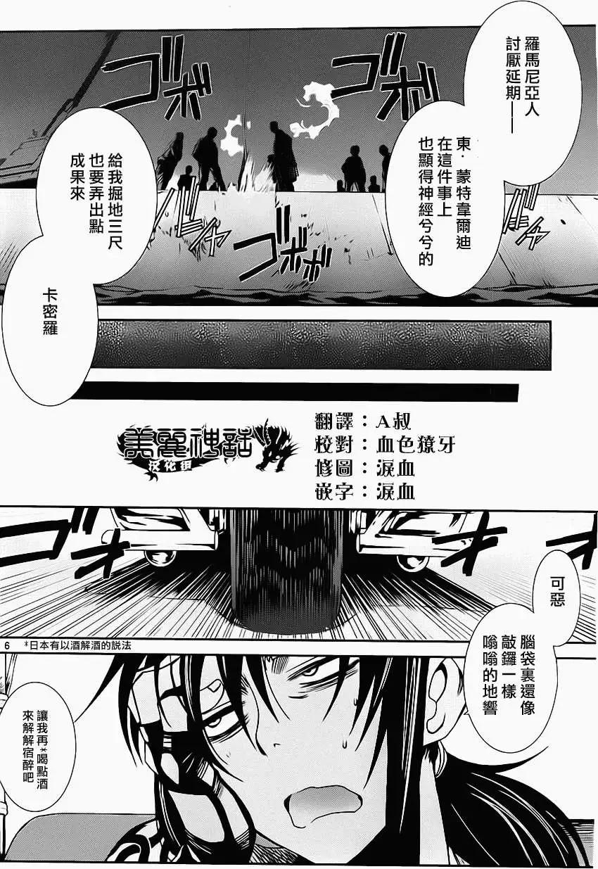 第086回5