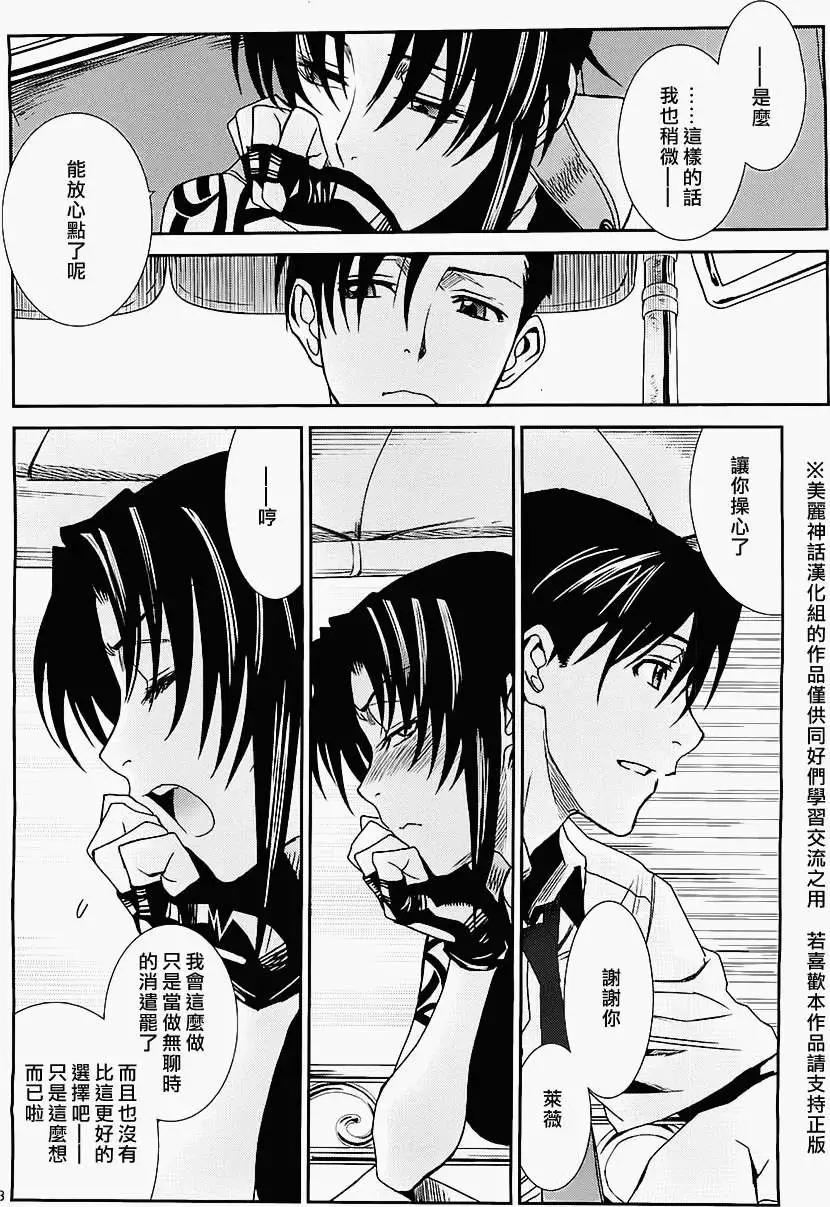 第086回7