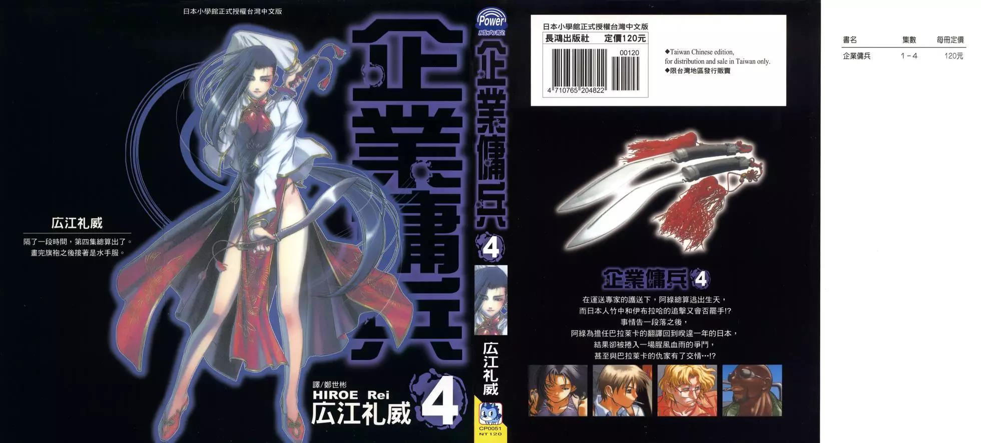第04卷0