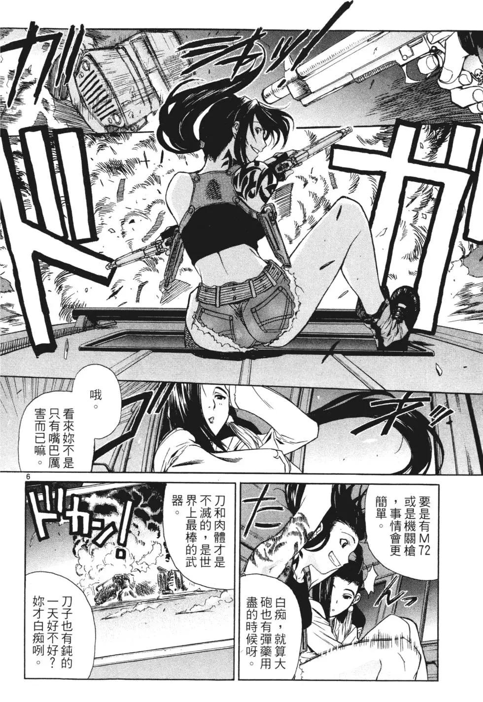 第04卷10
