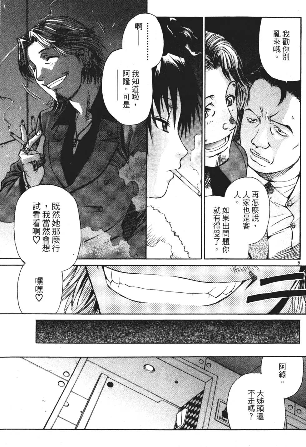 第04卷101