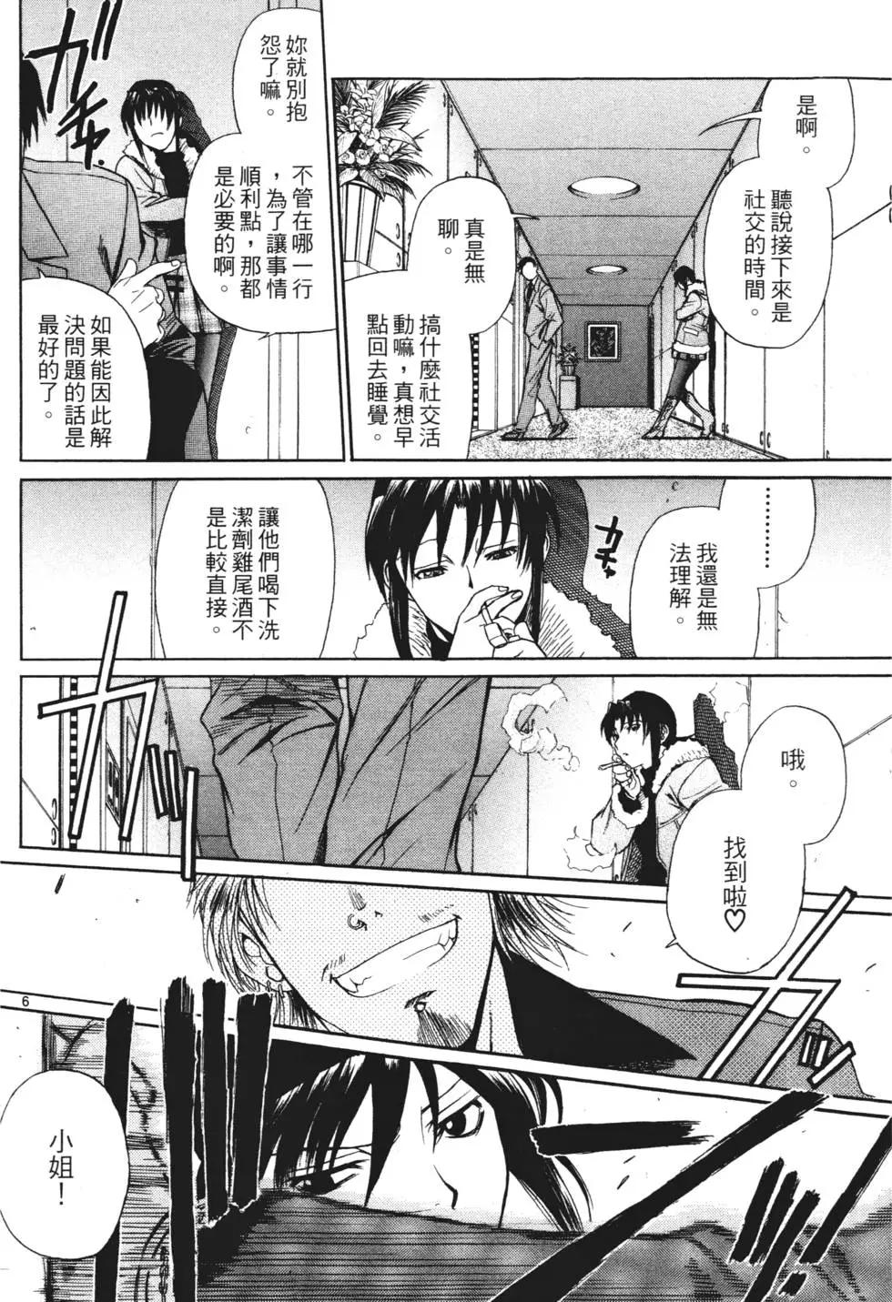第04卷102