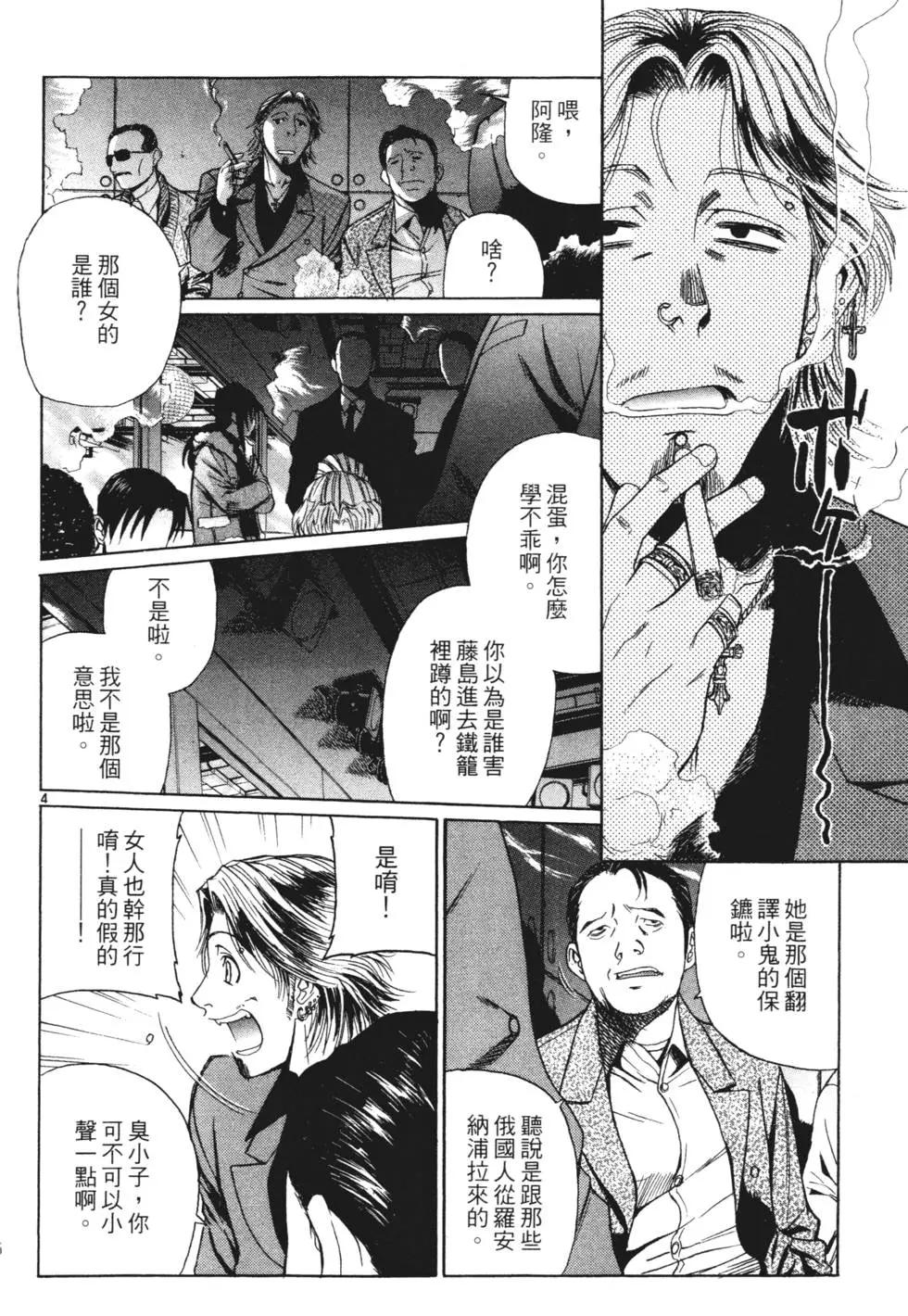 第04卷104