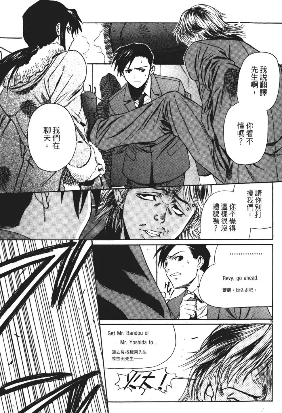 第04卷109