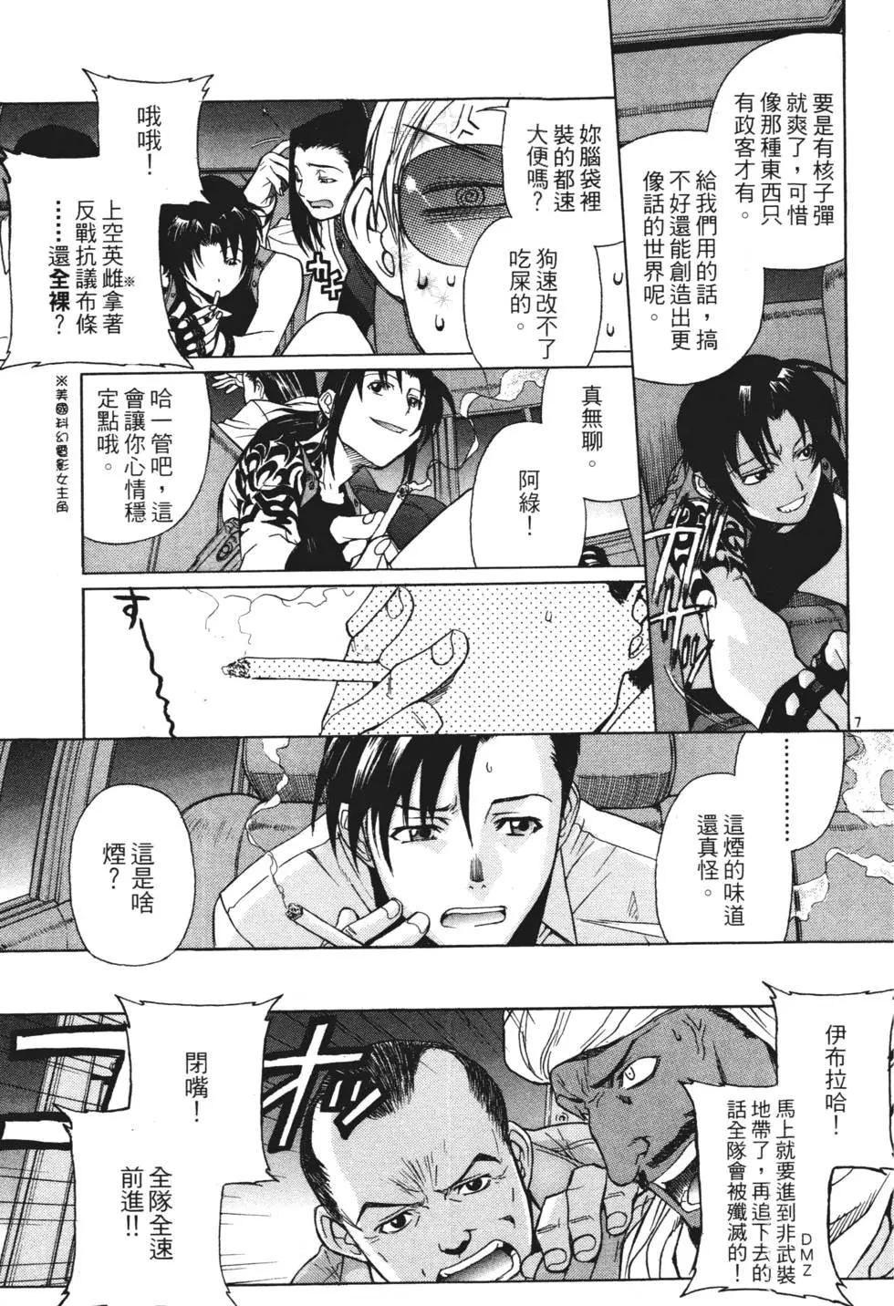 第04卷11