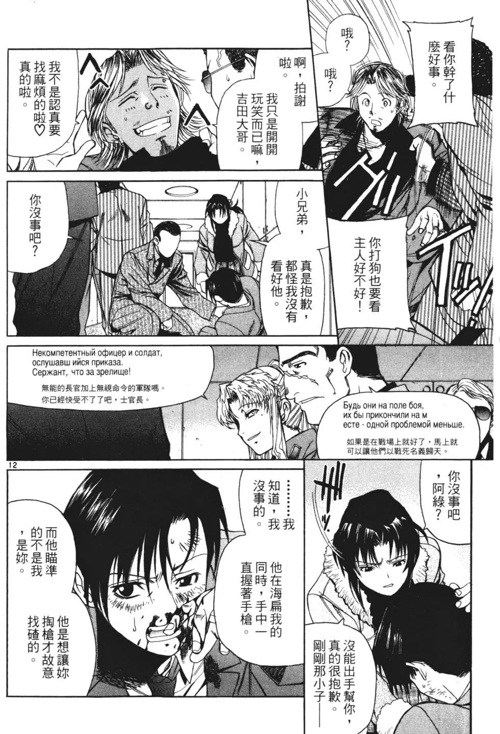 第04卷112