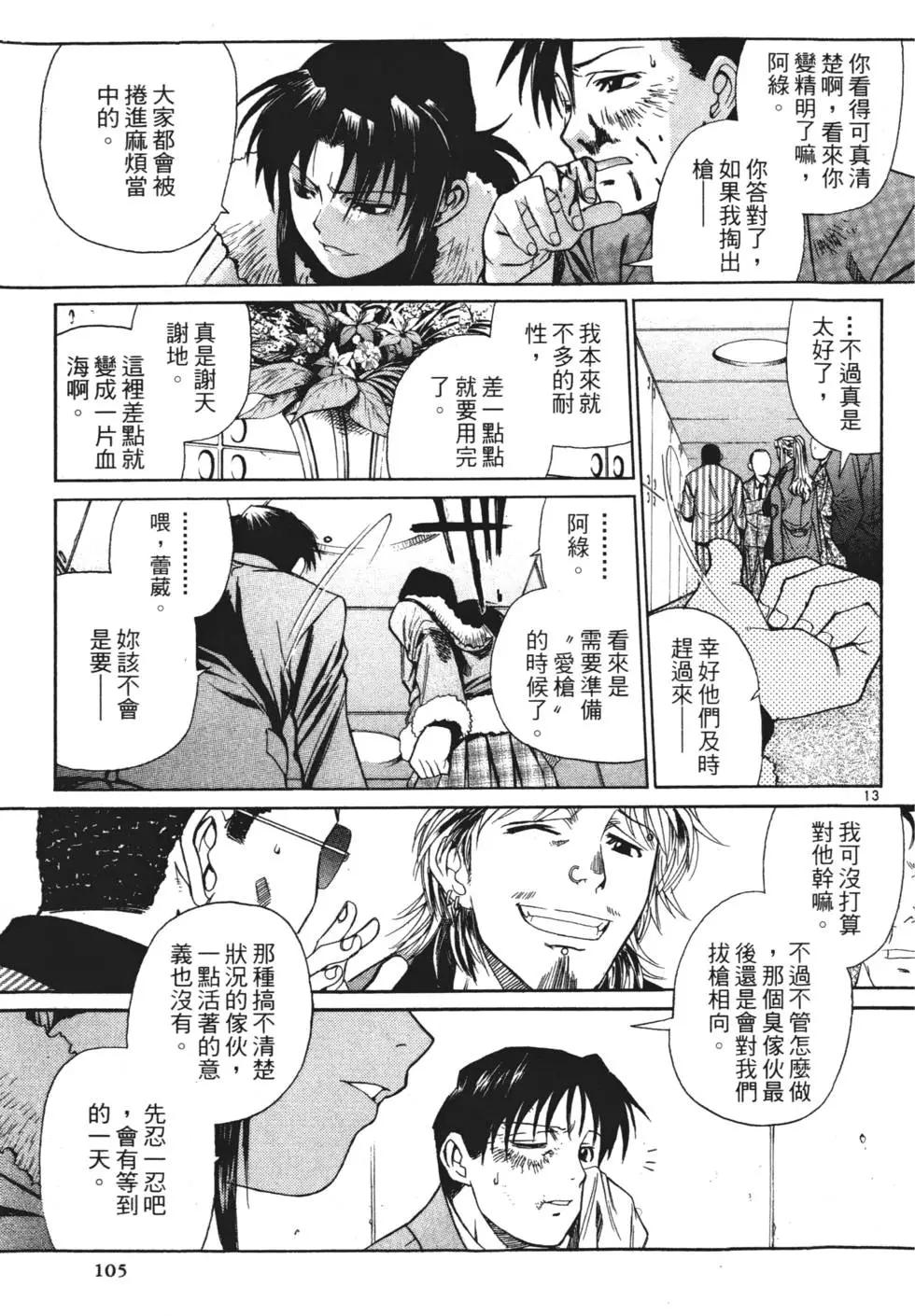 第04卷113