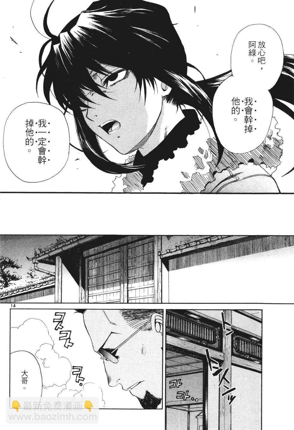 第04卷114