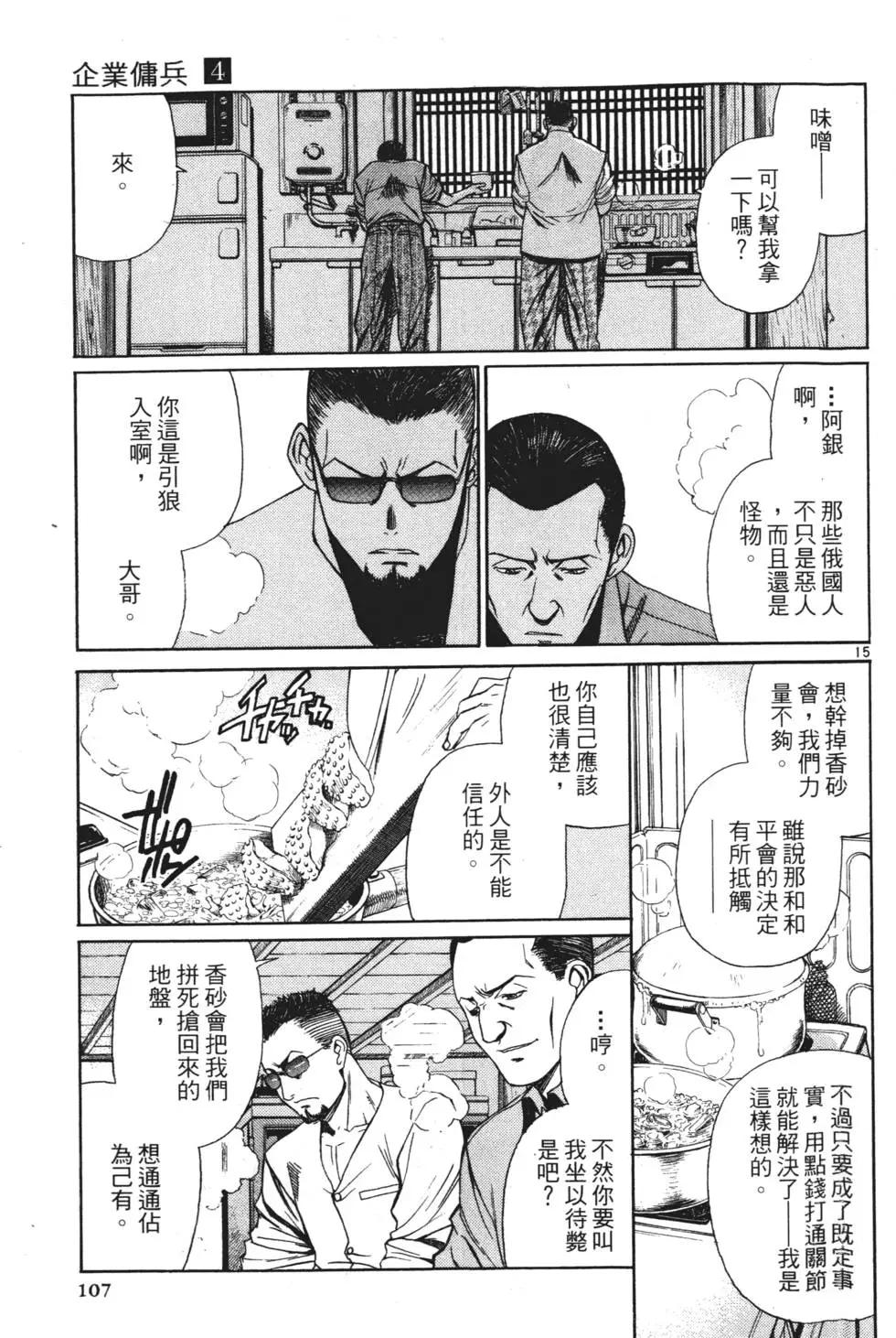 第04卷115